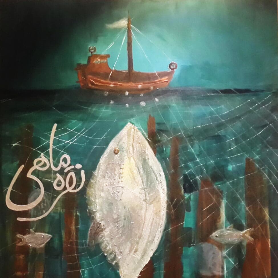 Acrylic Paint