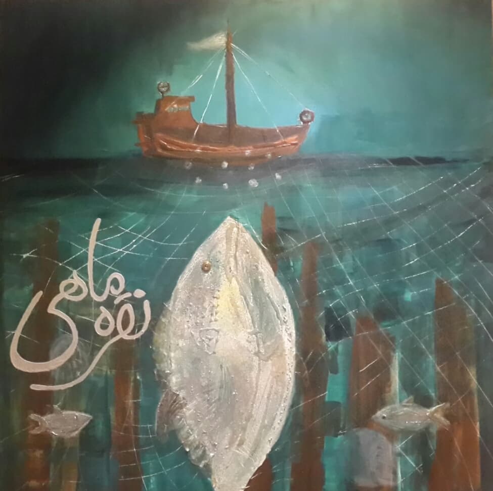 Acrylic Paint